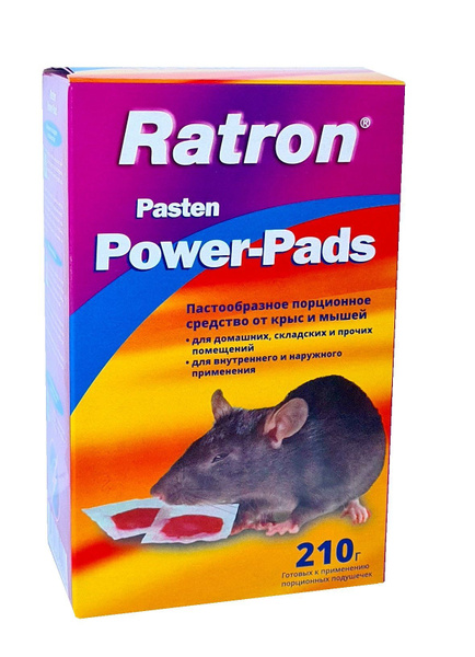 RATRON ( Ратрон ) Пастообразное порционное СРЕДСТВО ОТ КРЫС И МЫШЕЙ ...