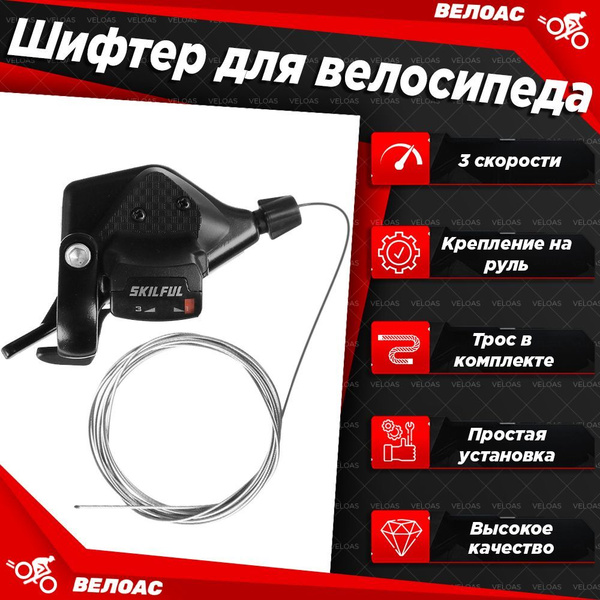 TRIX Шифтер - купить с доставкой по выгодным ценам в интернет-магазине ...