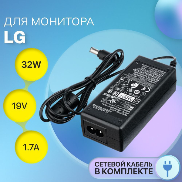 Блок питания для монитора LG 19V, 1.7A, 32W, (штекер 6.5x4.4мм ...