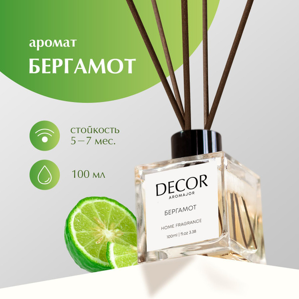 Ароматический диффузор Decor aromajor, Жидкий, Бергамот, 100 мл купить ...