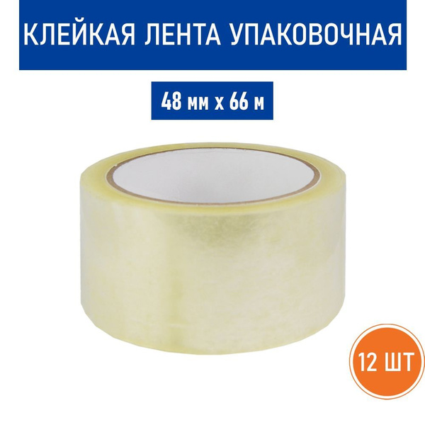 Клейкая лента упаковочная прозрачная 48 мм х 66 м, толщина 40 мкм, 12 ...