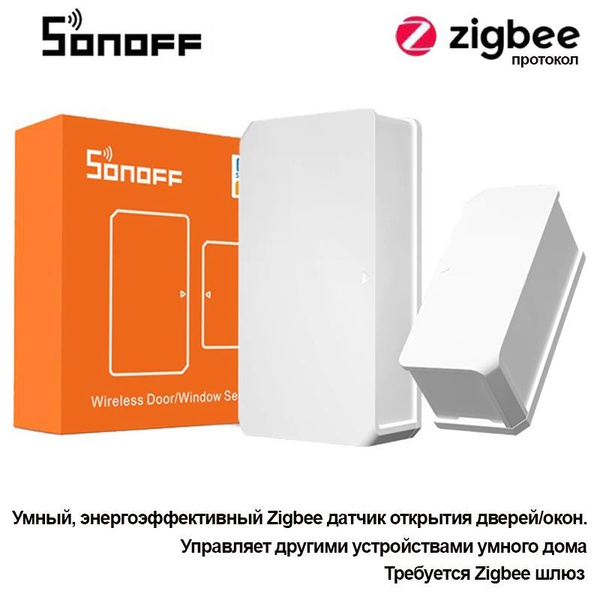 Zigbee датчик открытия SONOFF-SNZB-4 - купить с доставкой по выгодным ...