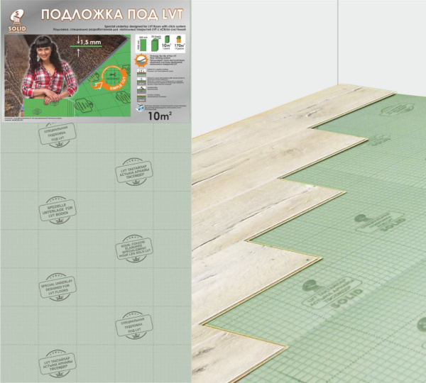 Подложка под напольные покрытия СОЛИД 10,5, 1.5 мм - купить по выгодной ...