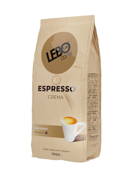 Кофе в зернах LEBO ESPRESSO CREMA 1 кг - купить с доставкой по выгодным ...