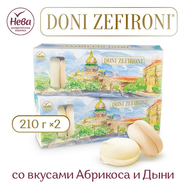 Сувенирный Зефир DONI ZEFIRONI "Вид на Санкт-Петербург" 420 гр. 2в1 ...