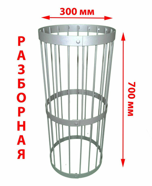 Корзина сетка для камней для бани и сауны, 700мм, D-300мм. Сетка ...