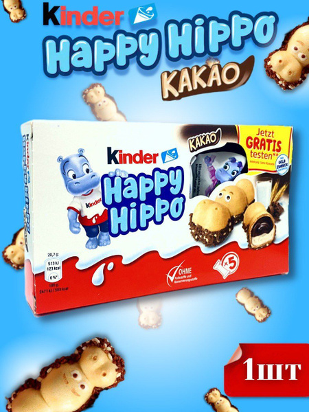 Печенье Kinder Happy Hippo Киндер Хеппи Хиппо - купить с доставкой по ...