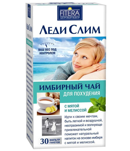 FITERA Чай, имбирный, Леди Слим, с мятой и мелиссой, 30 пакетиков ...