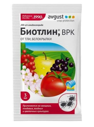 Средство для защиты растений от насекомых-вредителей Биотлин 3 мл ...