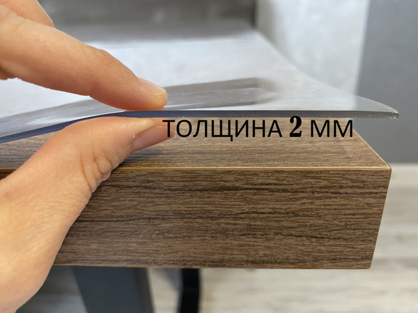 Гибкое стекло SporTent 70x140 см, толщина 2 мм, прозрачный, ПВХ ...