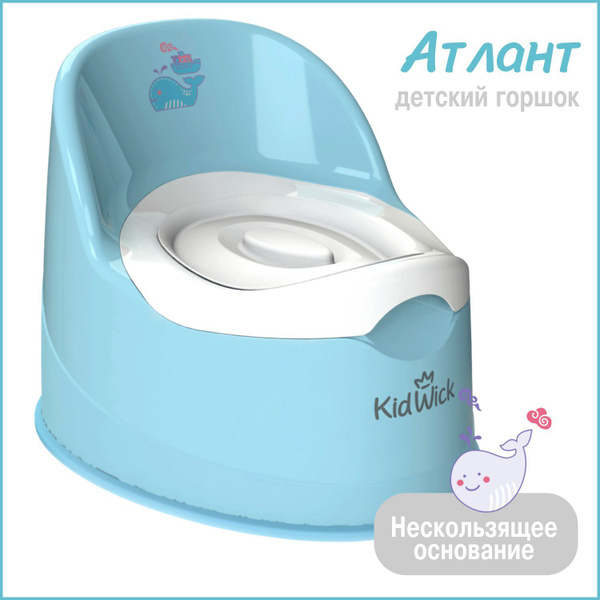 Горшок детский для мальчика Kidwick Атлант, голубой - купить с ...