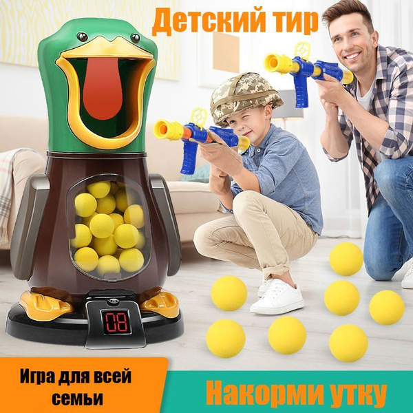 Детский тир "Накорми утку" - купить с доставкой по выгодным ценам в ...