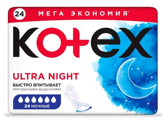 Kotex Прокладки гигиенические Ultra ночные, 24 шт/уп/ - купить с ...