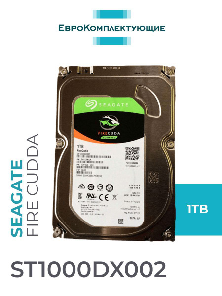 1 ТБ SSHD-диск Seagate ST1000DX002 (ST1000DX002) - купить по выгодной ...