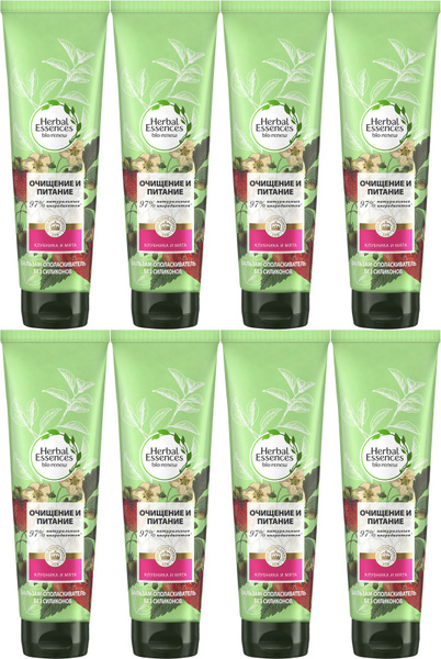 Herbal Essences Бальзам для волос, 275 мл - купить с доставкой по ...