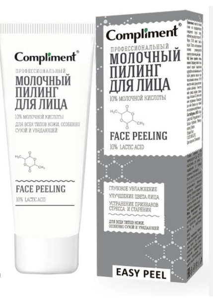 Пилинг для лица Compliment Easy Peel молочный 80 мл - купить с ...