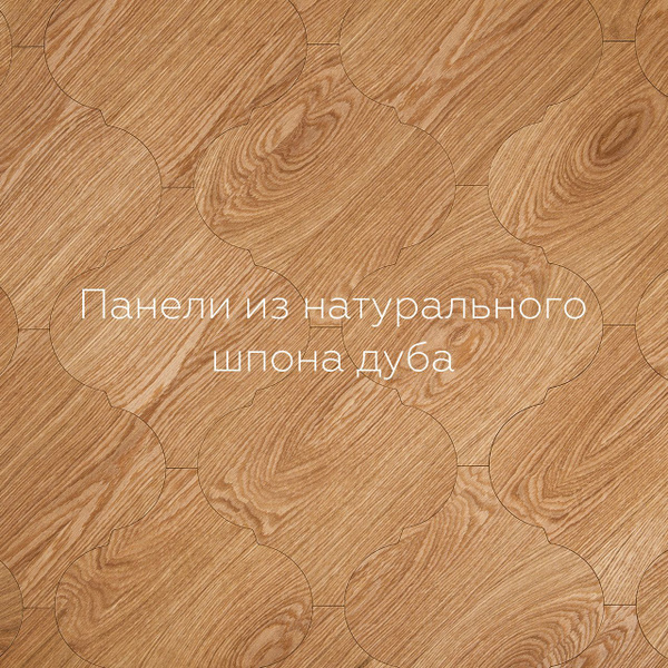 Стеновые панели из дерева. Панели ANTI 35,6x33 см шпон дуба купить по ...