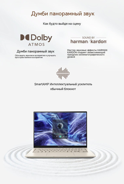 Ноутбук ASUS Zenbook 14 X OLED 2023, розовый купить по низкой цене ...