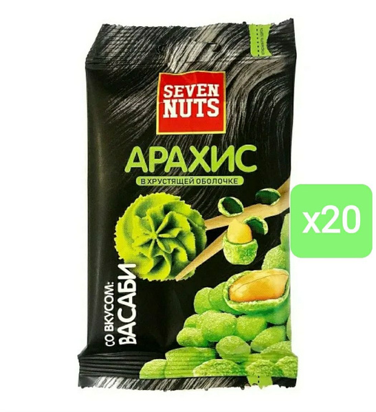 Seven Nuts Арахис в хрустящей оболочке со вкусом васаби 50гр/20 пачек ...