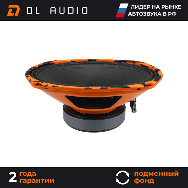 Динамики автомобильные овалы 6x9 DL Audio Gryphon Pro 69 пара - купить ...