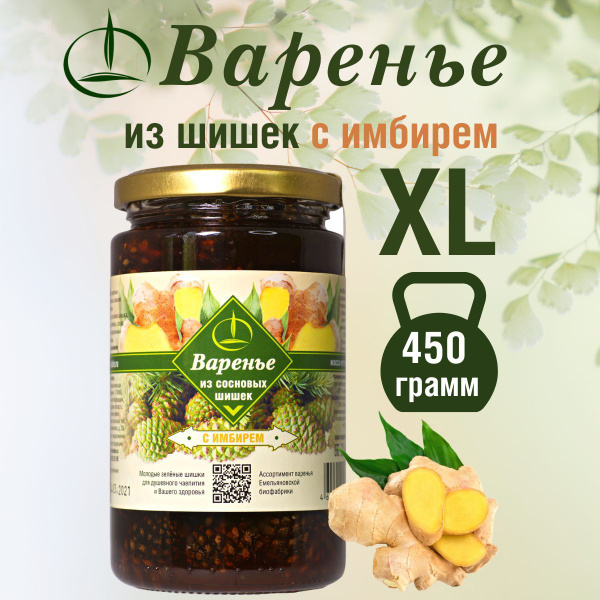Варенье из Сосновых Шишек с Цукатами Имбиря 450 гр. купить на OZON по ...