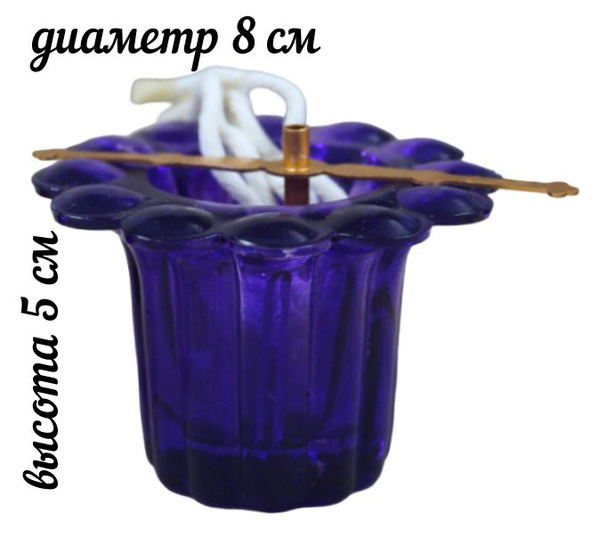 Лампада настольная для дома купить по выгодной цене в интернет-магазине ...