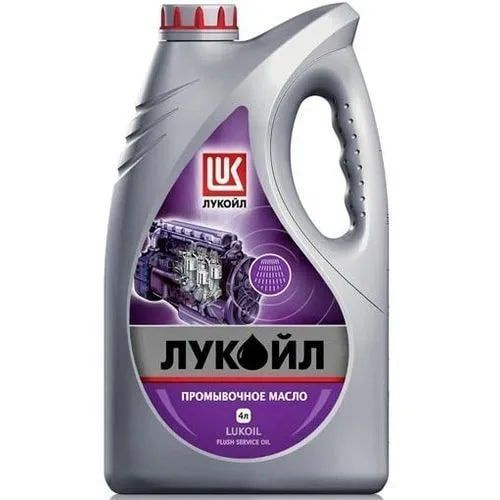 Масло промывочное Лукойл 4л. LUKOIL арт. 19465 - купить с доставкой по ...
