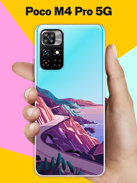 Силиконовый чехол на Poco M4 Pro 5G Горы 20 / для Поко М4 Про 5 Джи ...