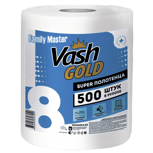Универсальное полотенце Vash GOLD FAMILY master 500 листов рулон купить ...