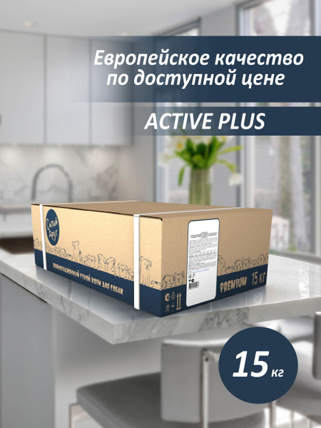Полнорационный сухой корм Сытый друг для взрослых активных собак ...