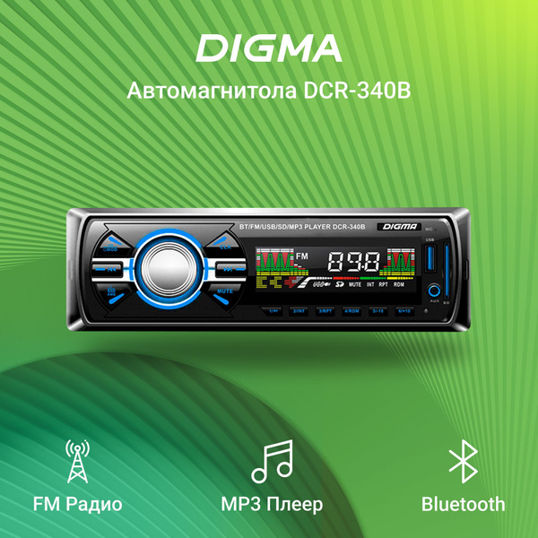 Автомагнитола Digma DCR-340B 1DIN 4x45W - купить с доставкой по ...