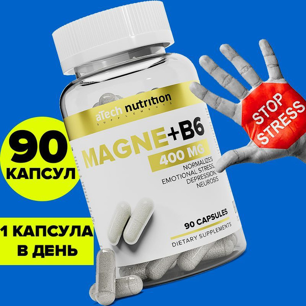 Магний В6 магний цитрат 400 мг 90 капсул витамины антистресс для ...