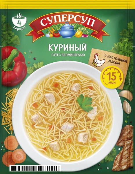 Суп Суперсуп Куриный 70г х2шт - купить с доставкой по выгодным ценам в ...