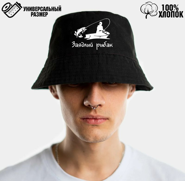 Панама мужская Озон