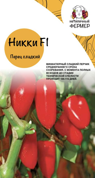 Нетипичный Фермер Купить Семена Интернет Магазин