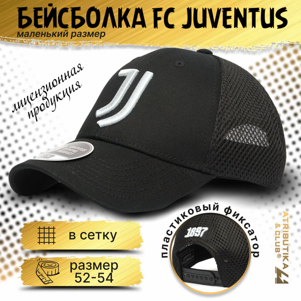 Бейсболка Atributika & Club Футбольный клуб Ювентус - купить с ...