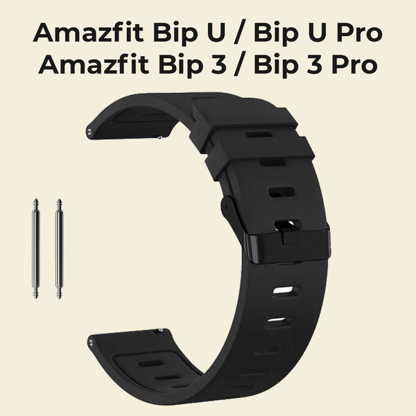 Amazfit Bip U Pro Черный Купить