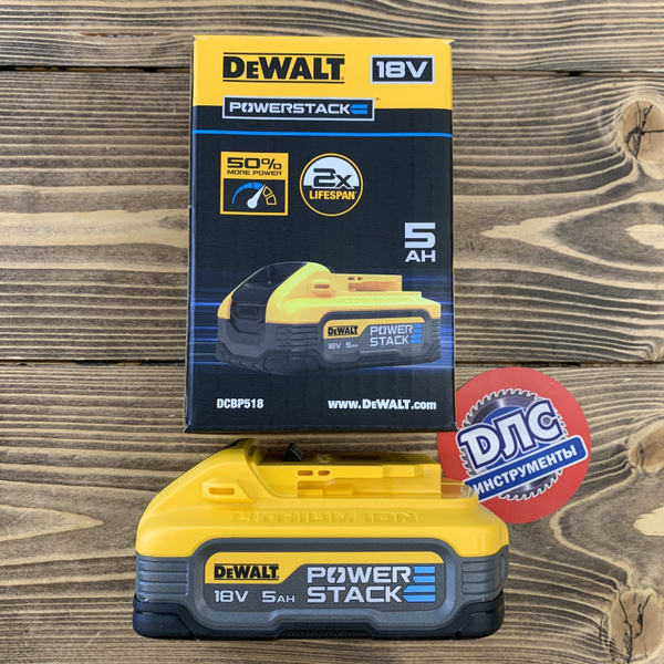 Аккумулятор DeWALT 5Ач - 18вольт DCBP518 POWERSTACK - купить с ...