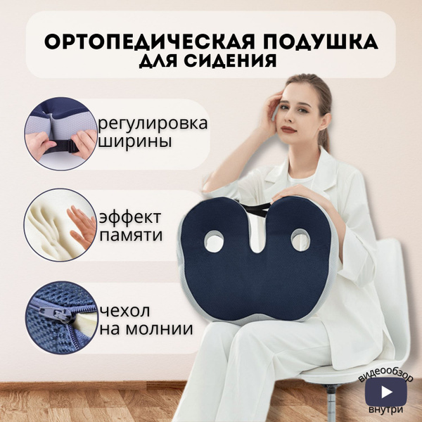 Подушка на стул Подушка для сидения серая 37x48 см - купить по выгодным ...