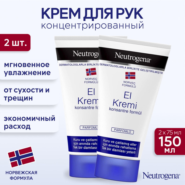 Neutrogena Norwegian Formula Концентрированный крем для рук (75 мл) 2шт ...