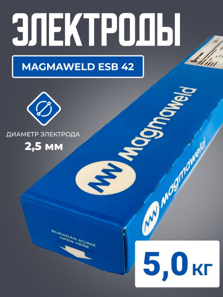 Сварочные Электроды ESB 42 (CARDBOARD) 2.5х350 мм (5 кг) - купить с ...