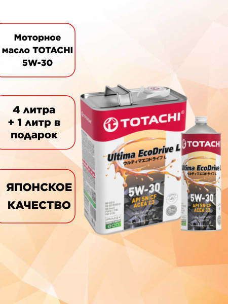 Масло моторное TOTACHI 5W-30 Синтетическое - купить в интернет-магазине ...