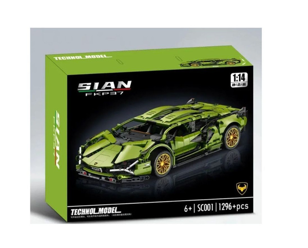 Конструктор машина Ламборгини Сиан / Lamborghini Sian 1296 деталей ...