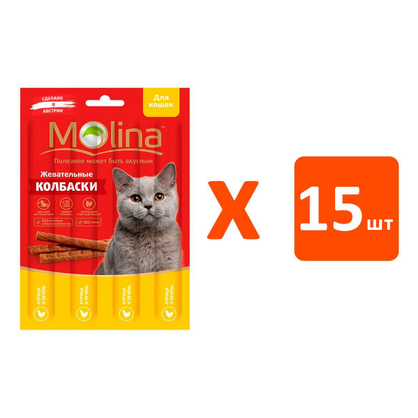 Колбаска Лакомство MOLINA для кошек колбаски с курицей и печенью (20 гр ...