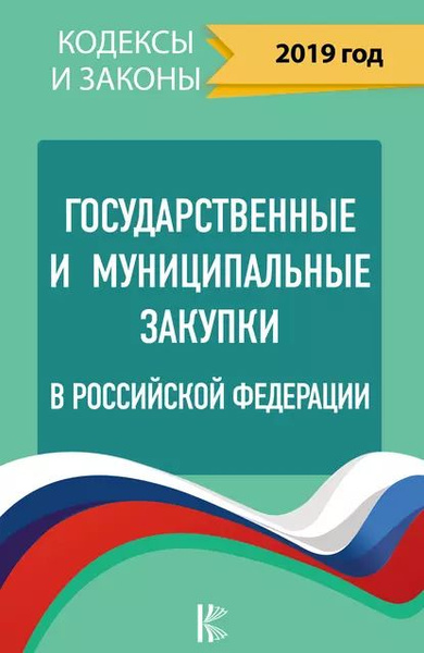 Реализованные проекты в российской федерации 2019 В Калуге состоялось заседание рабочей группы по реализации на территории Калужск