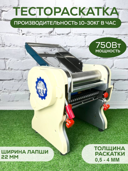 Тестораскатка Foodatlas - купить по выгодной цене в интернет-магазине ...