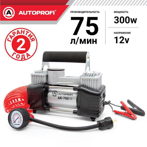 AUTOPROFI Автомобильный компрессор аккумуляторный, двухпоршневой AK-750 ...