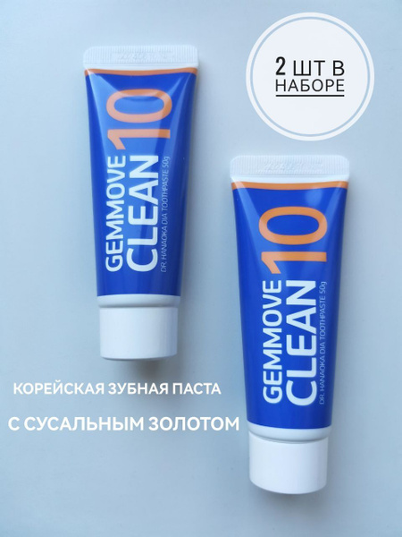 Зубная паста корейская Ozon