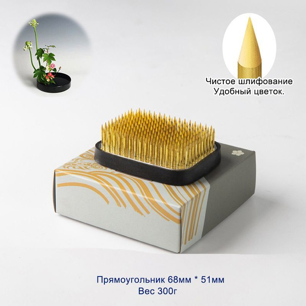 Кензан флористический - купить с доставкой по выгодным ценам в интернет ...