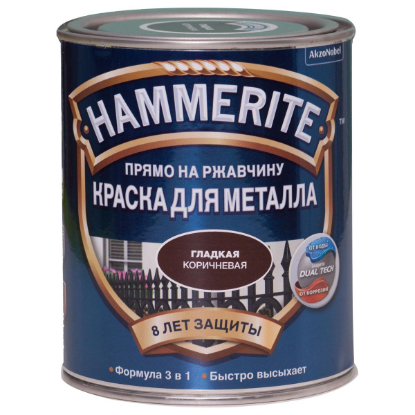 Краска HAMMERITE Для металлических поверхностей гладкая Гладкая ...